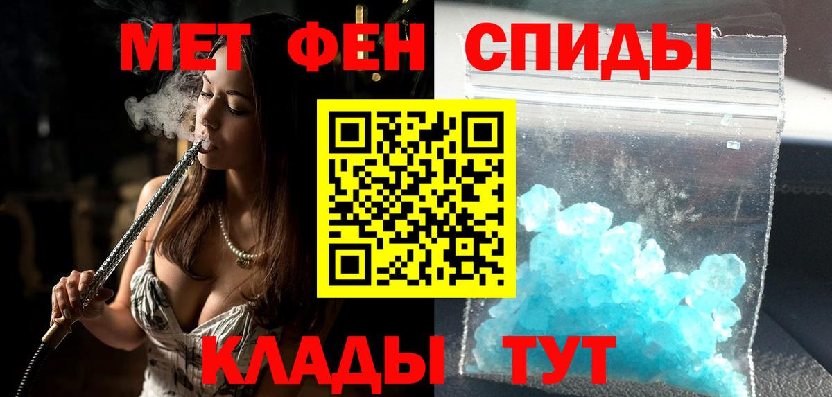 Александров  Амфетамин  Вход с VPN  Амфетамин 98% 