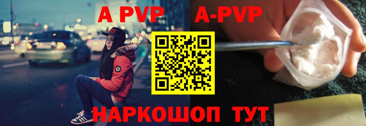 Alfa_PVP VHQ  Вход с VPN  Александров  Альфа ПВП СК 
