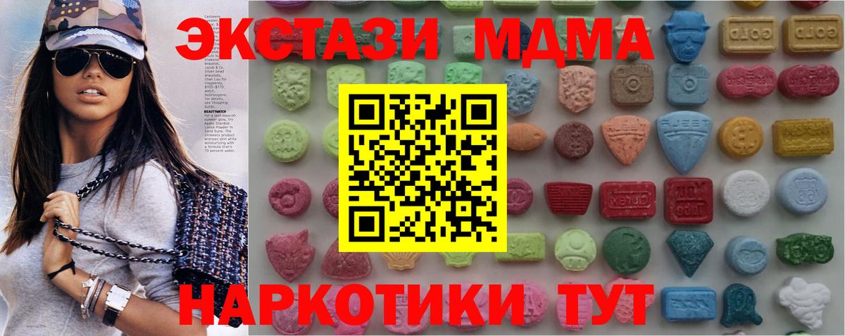 Александров  Экстази 300 mg  Ecstasy 300 mg  Вход с VPN 