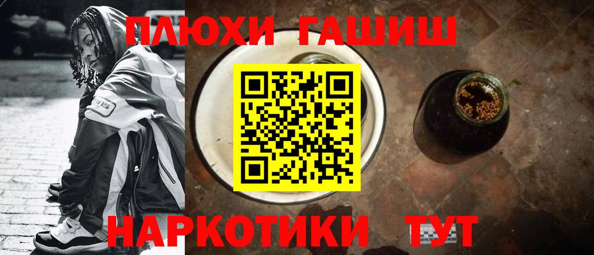 Гашиш Изолятор  Вход с VPN  Гашиш  Александров  ГАШ AMNESIA HAZE 