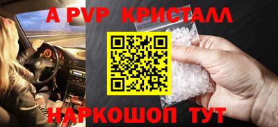 мет Абакан