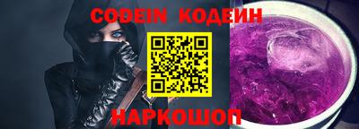 эйфоретик Азнакаево