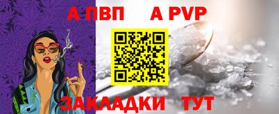 эйфоретик Азнакаево