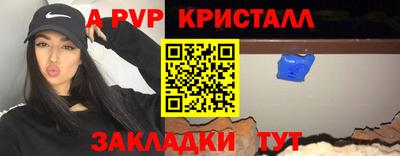 эйфоретик Азнакаево