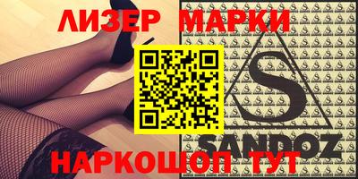 эйфоретик Азнакаево