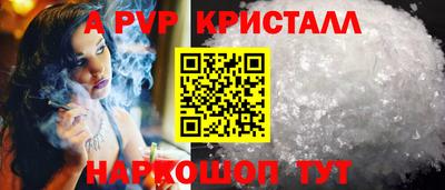 мет Абакан