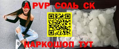 эйфоретик Азнакаево
