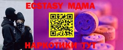 мет Абакан