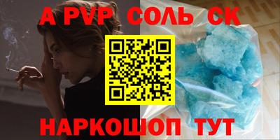 эйфоретик Азнакаево