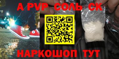 мет Абакан
