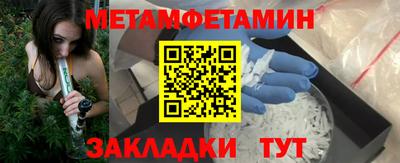 мет Абакан