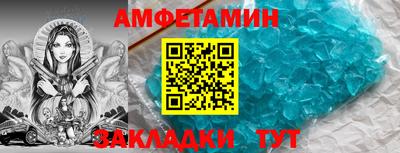 мет Абакан