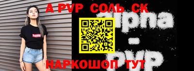 мет Абакан
