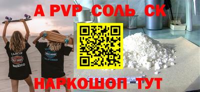 эйфоретик Азнакаево