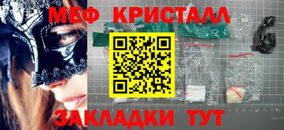 мет Абакан