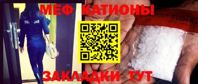 эйфоретик Азнакаево