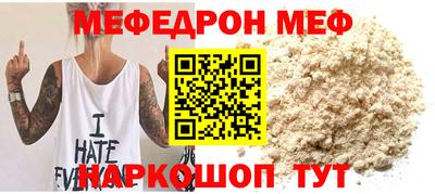 мет Абакан