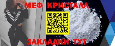 эйфоретик Азнакаево