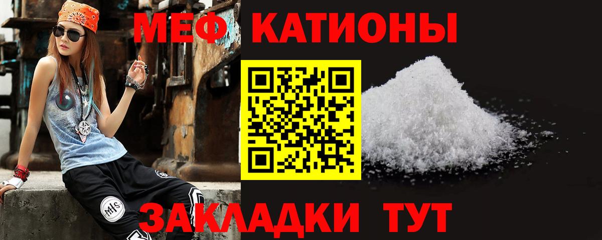 МЯУ-МЯУ  Вход с VPN  Мефедрон 4 MMC  Александров  МЯУ-МЯУ mephedrone 