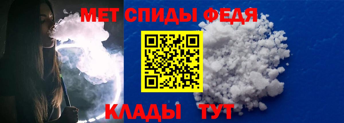 Амфетамин Александров