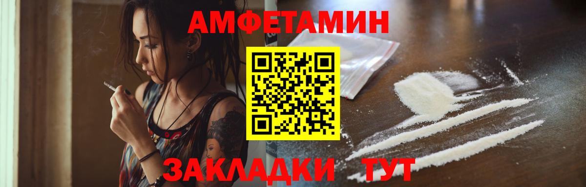 МЕТАМФЕТАМИН витя Александров