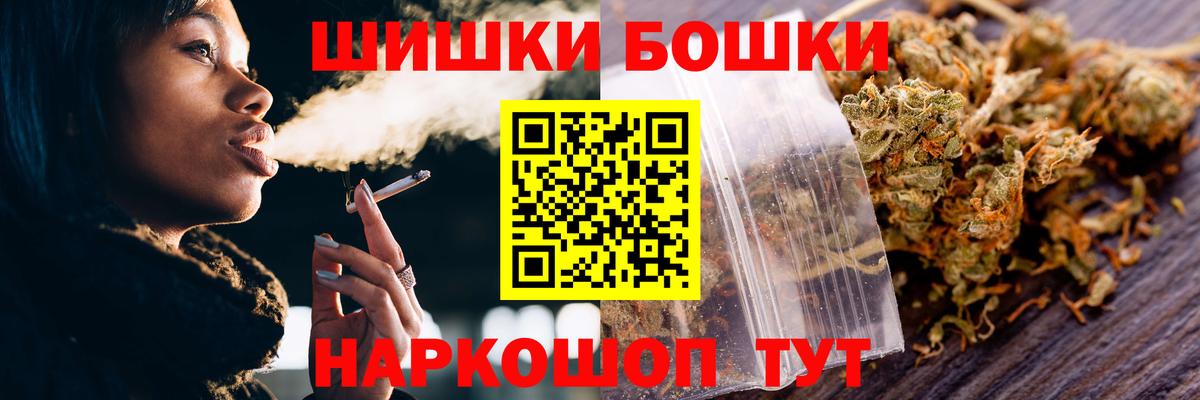Марихуана план  Бошки марихуана Ganja  Шишки марихуана White Widow  Вход с VPN  Александров 